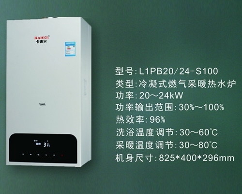 一起看看电采暖锅炉的特点