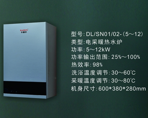 一起来看看燃煤采暖锅炉的基本特点