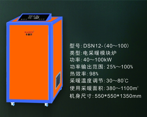 看看燃气壁挂炉组成结构编辑