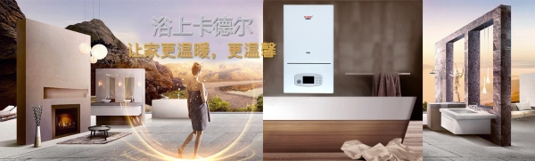 使用电磁采暖炉需要注意的5大事项